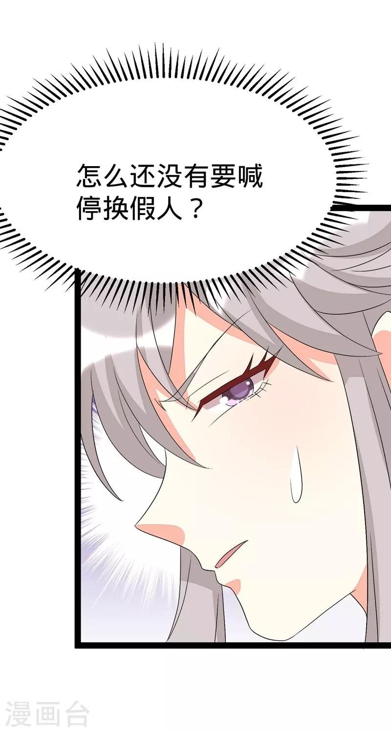 第123话