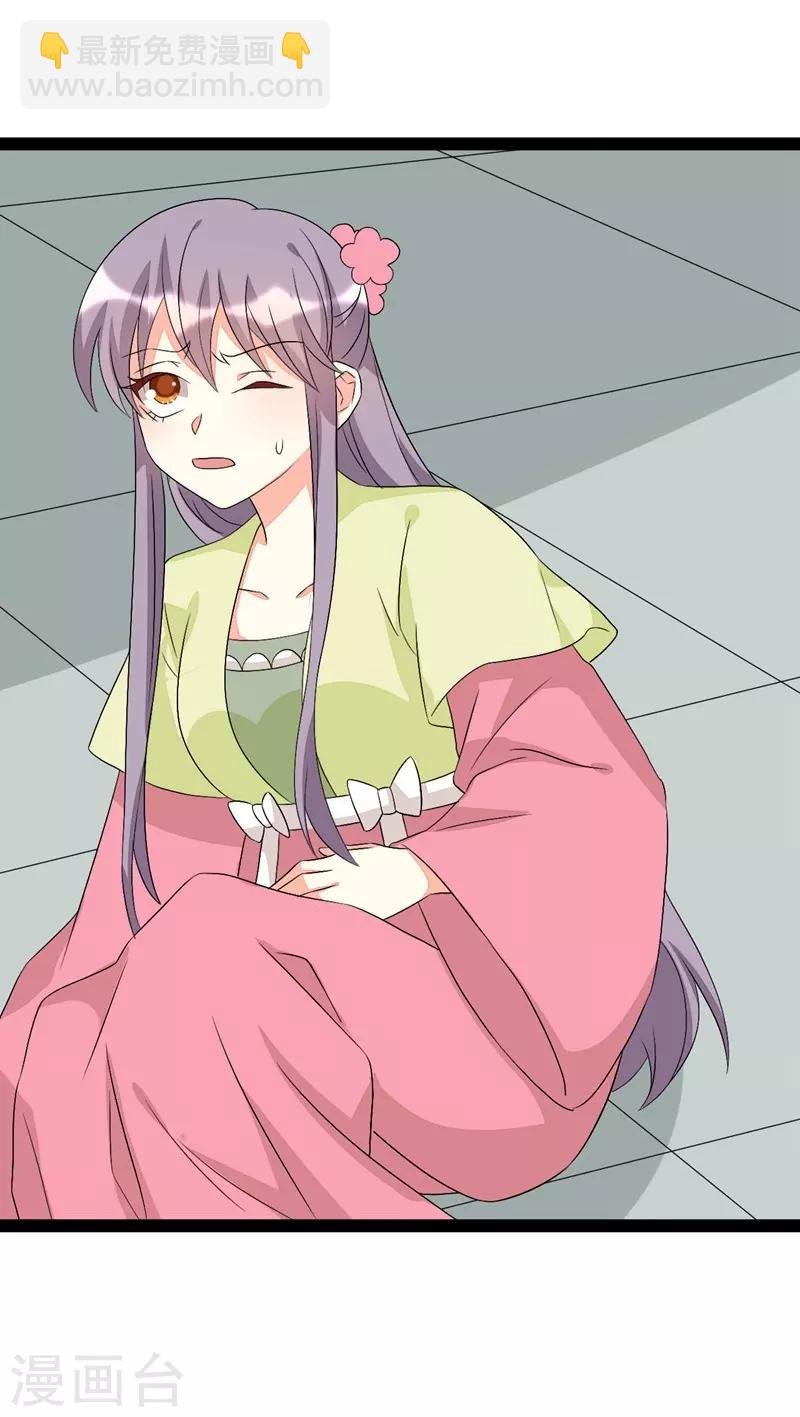 第123话