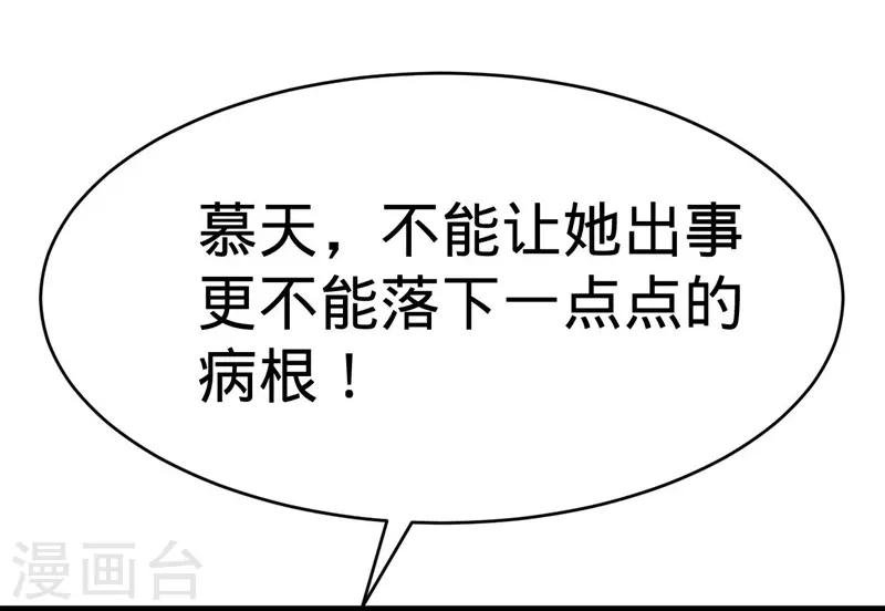 第124话