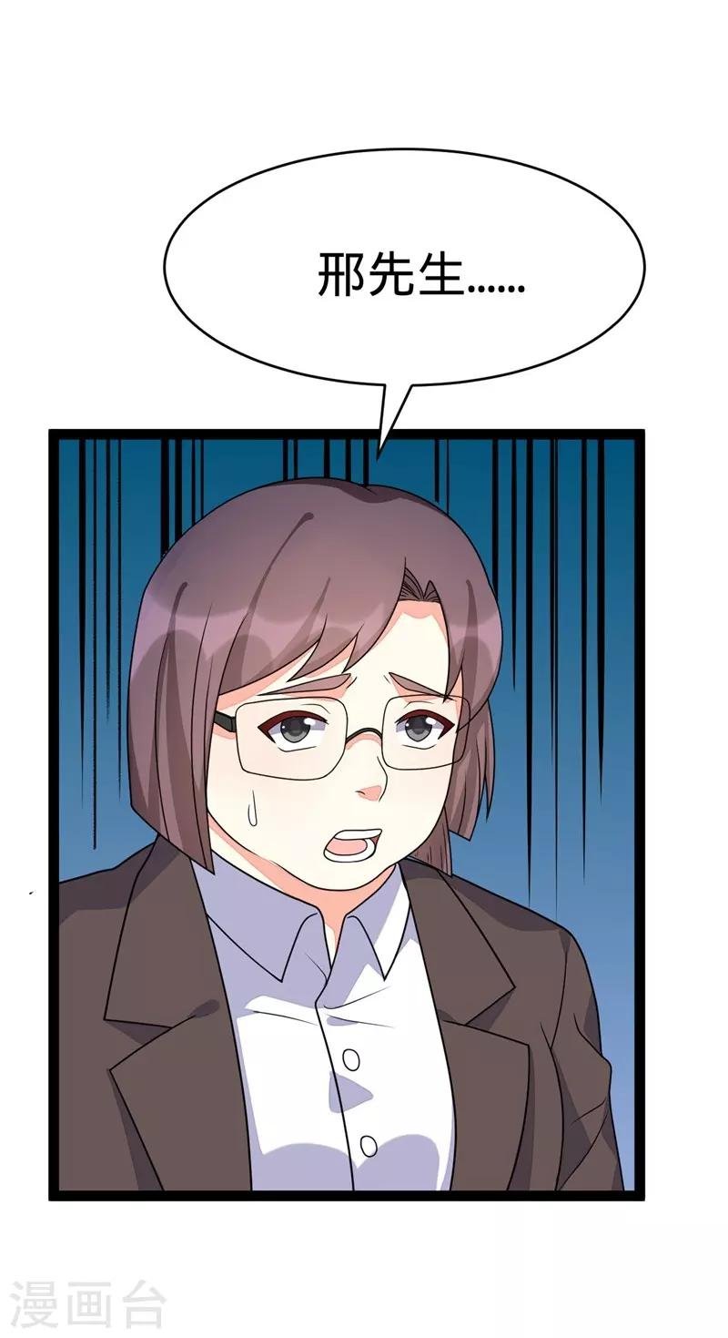 第124话