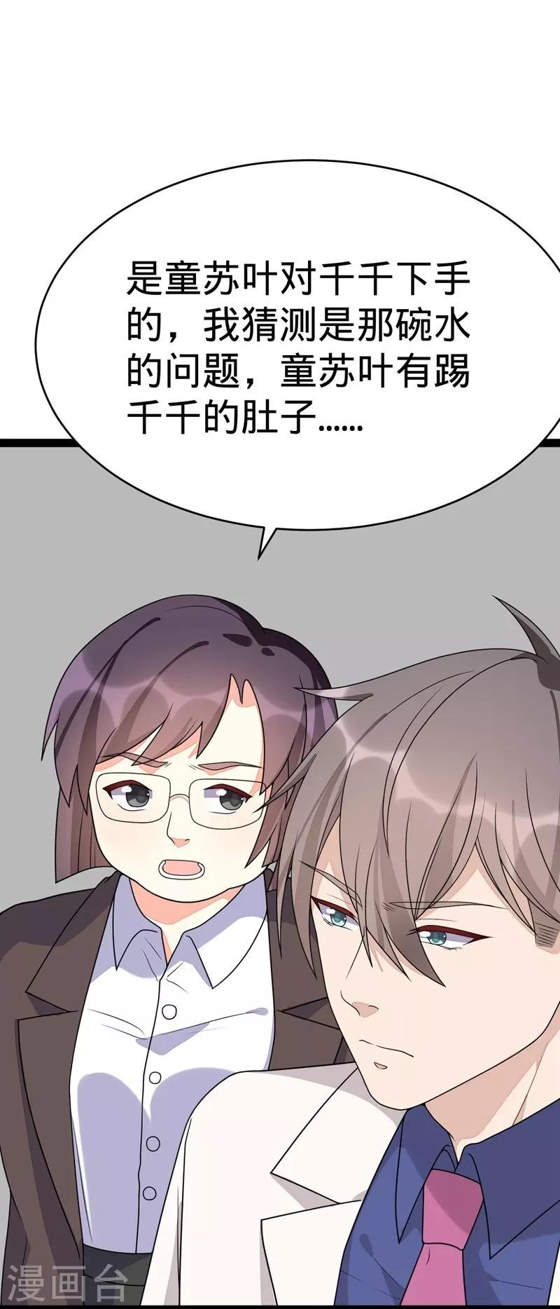 第124话