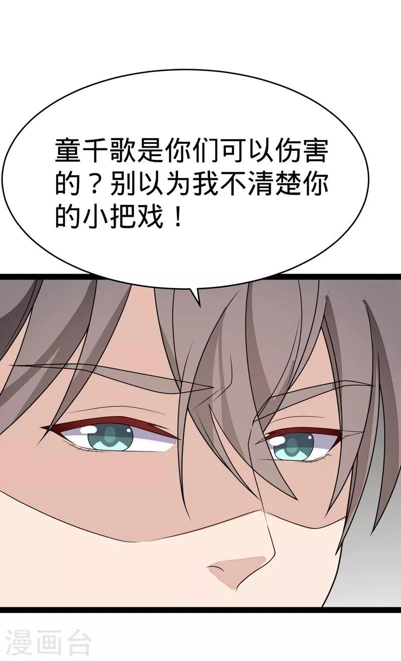 第124话