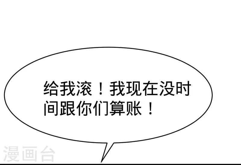 第124话