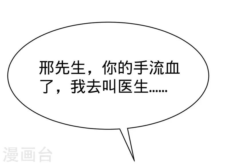 第124话