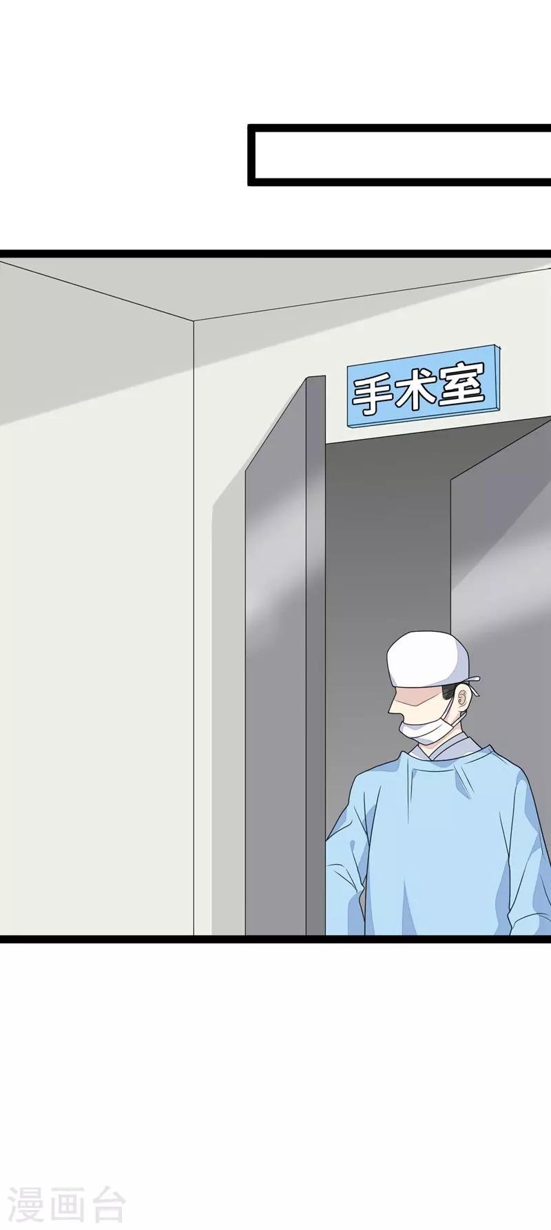 第124话