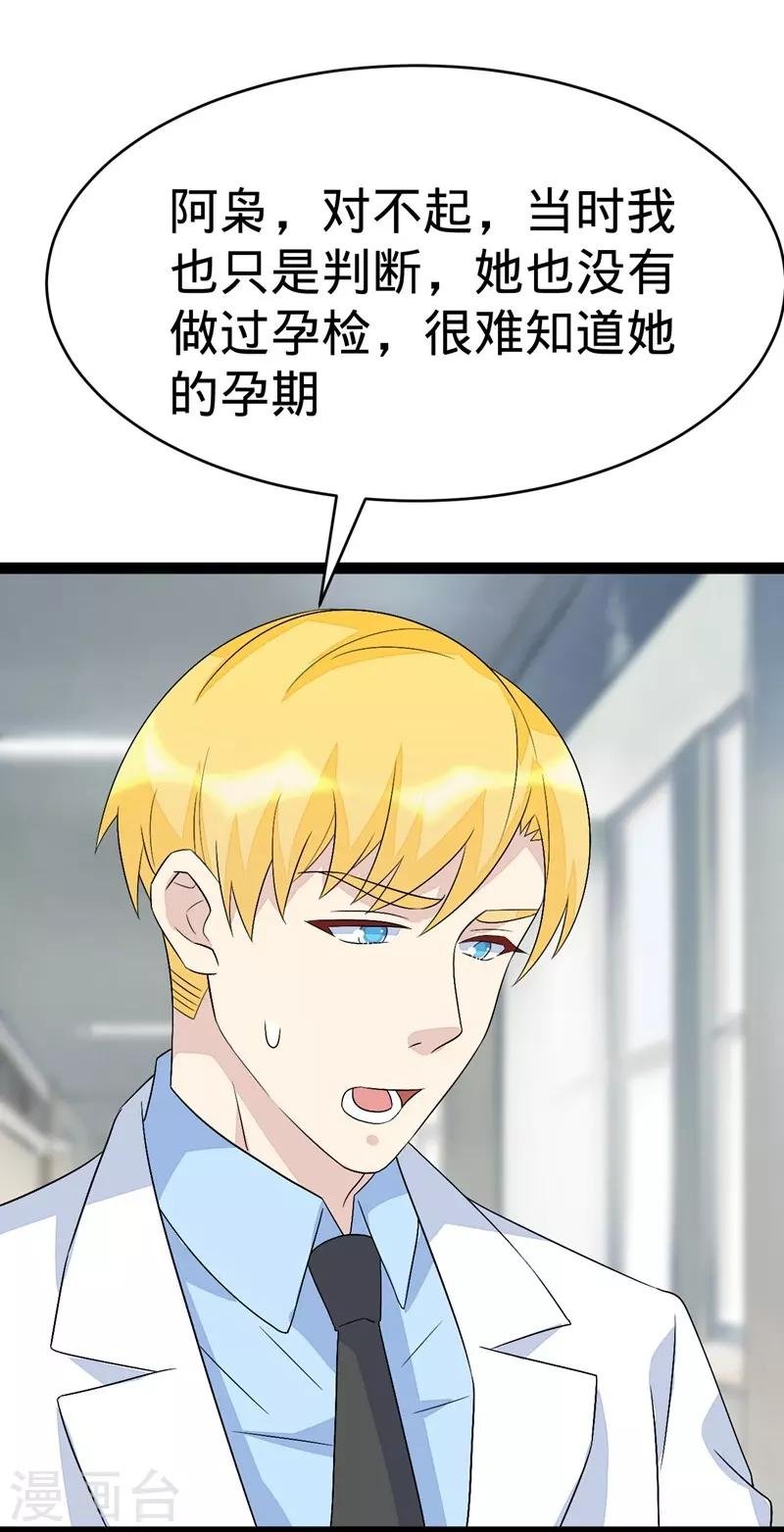 第125话