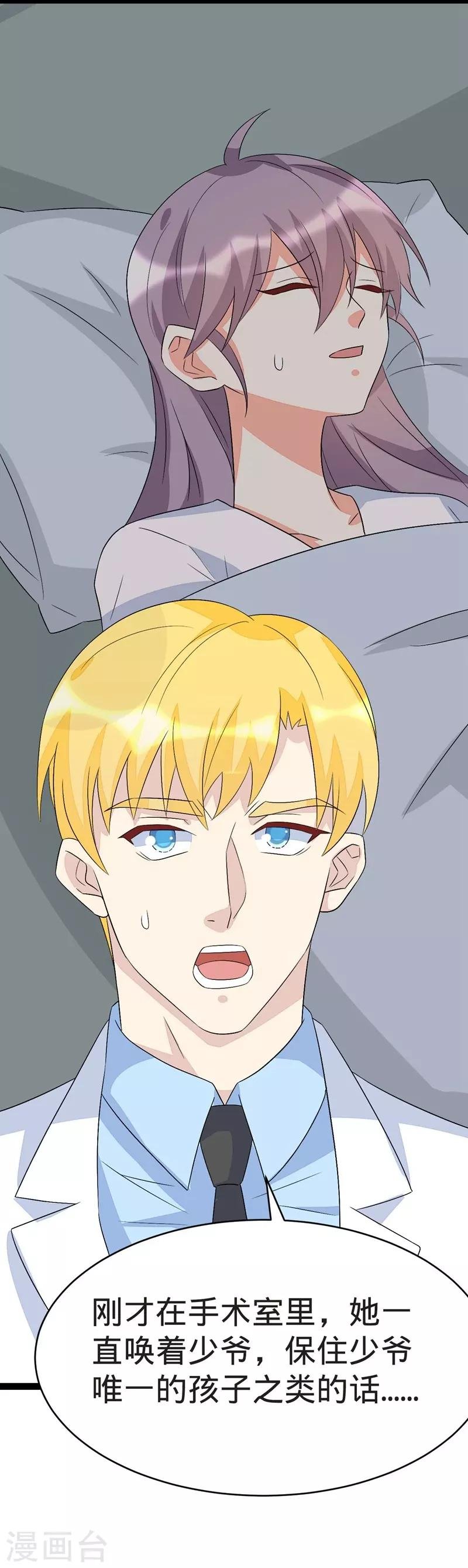 第125话