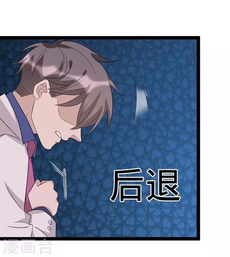 第125话