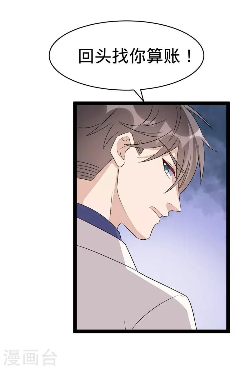 第126话