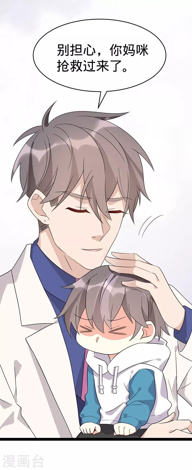 第126话