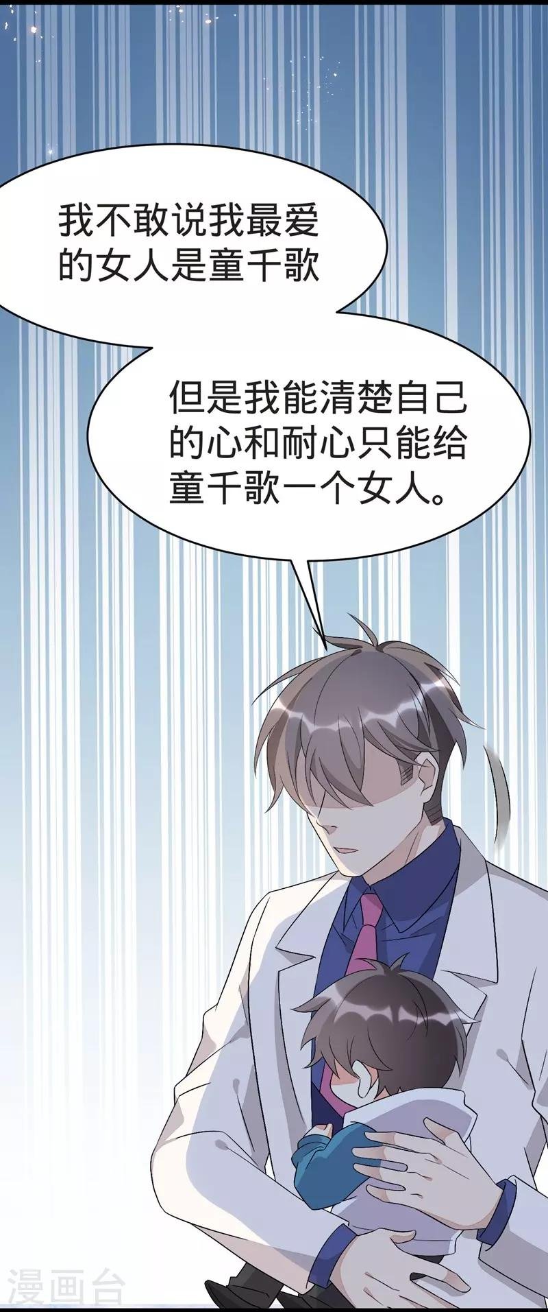 第126话