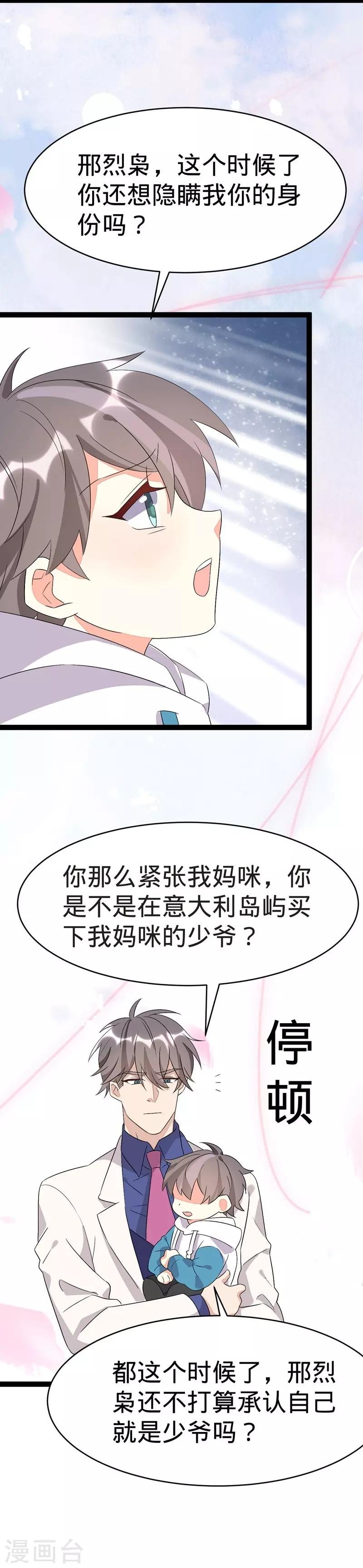 第126话
