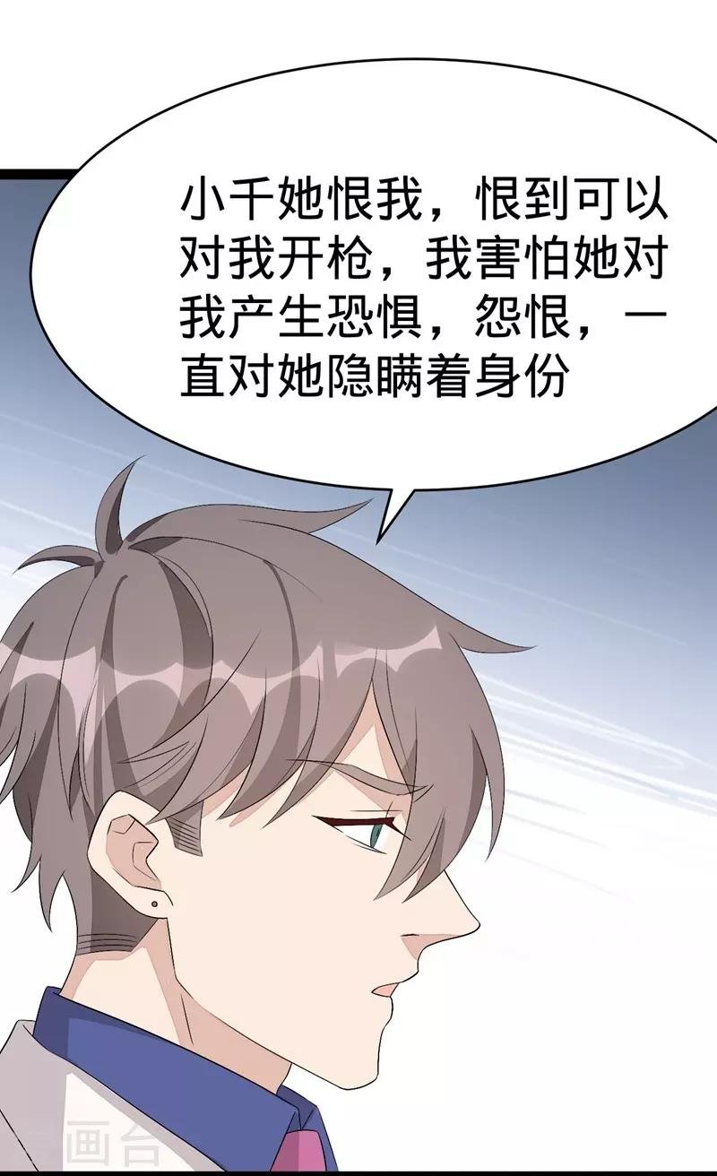 第126话