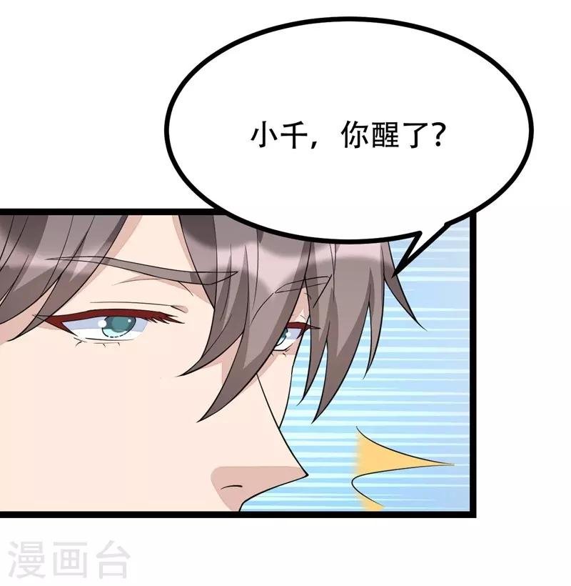 第127话