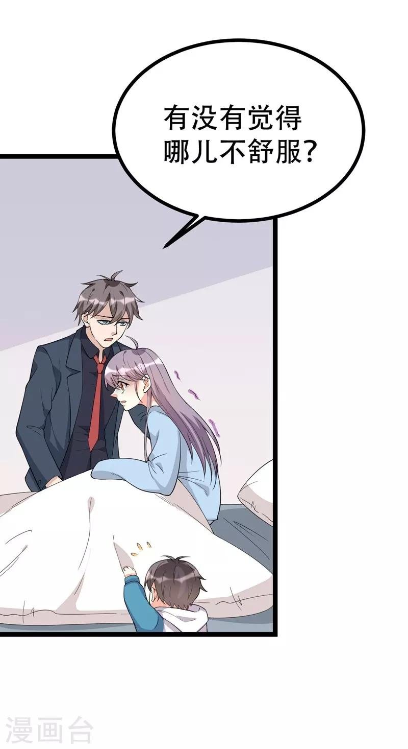 第127话