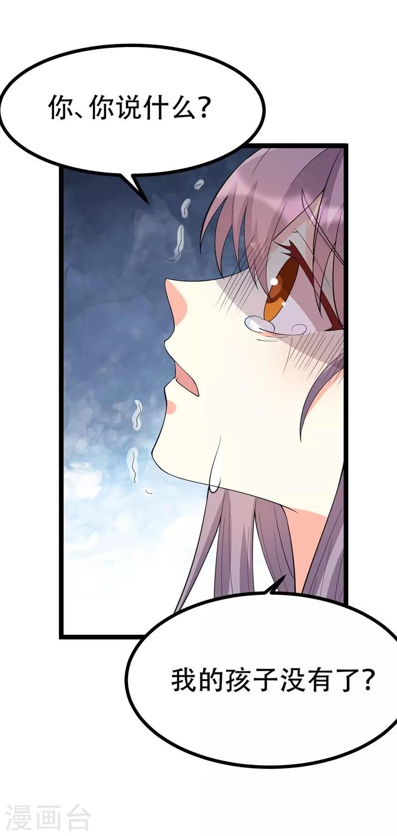 第127话