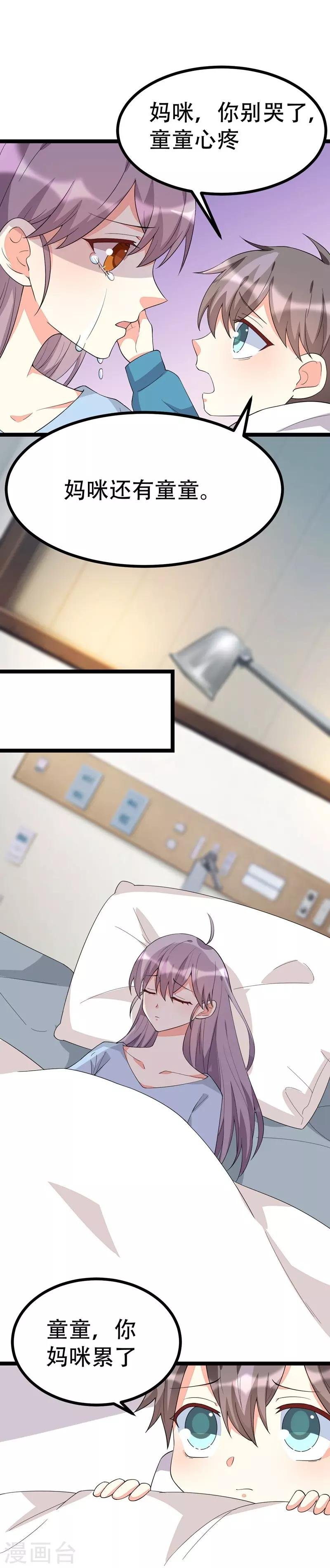 第127话
