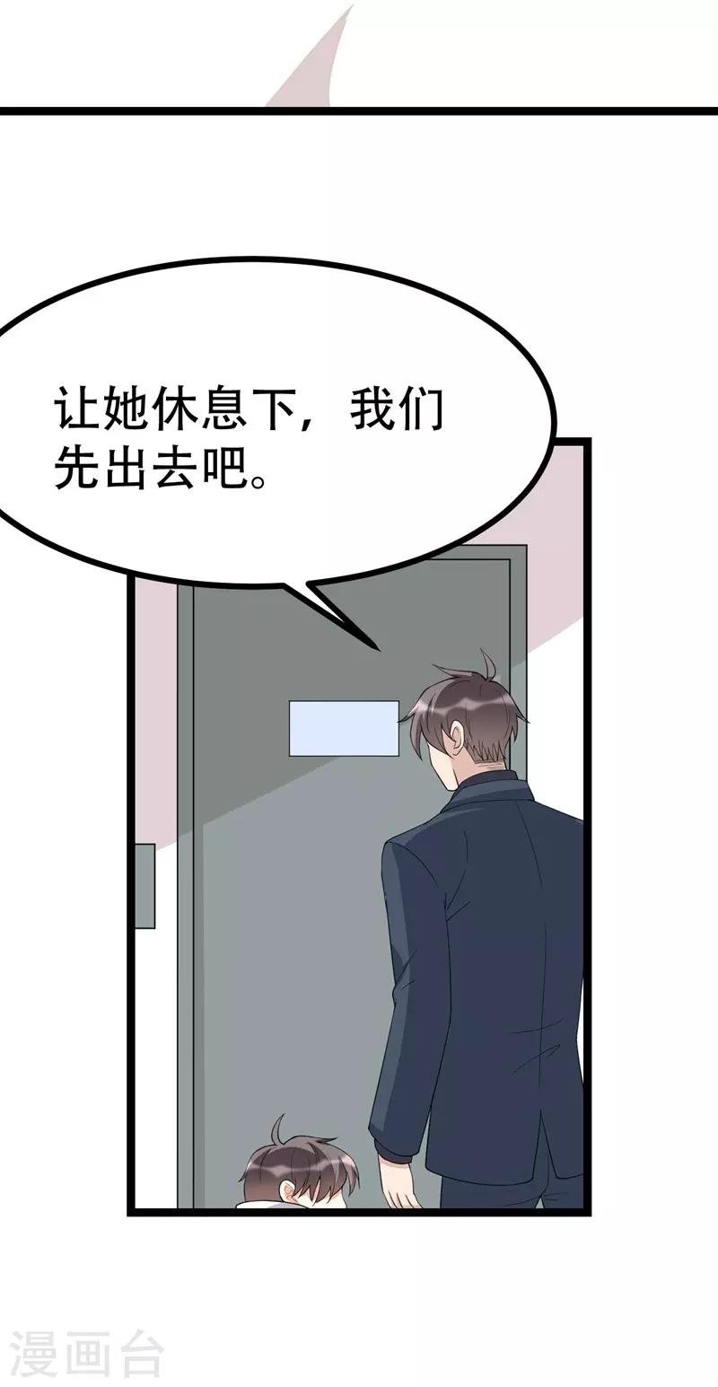 第127话
