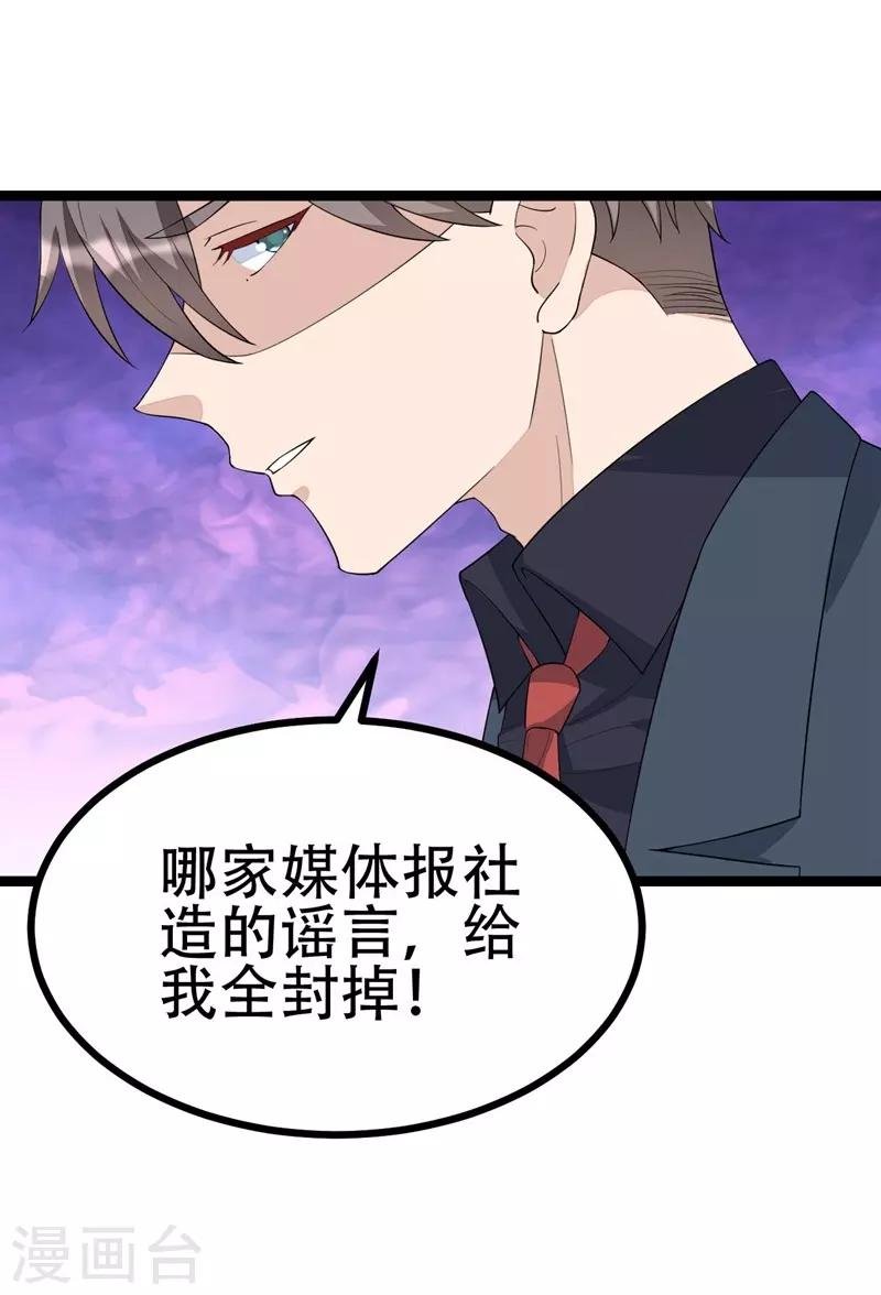 第127话