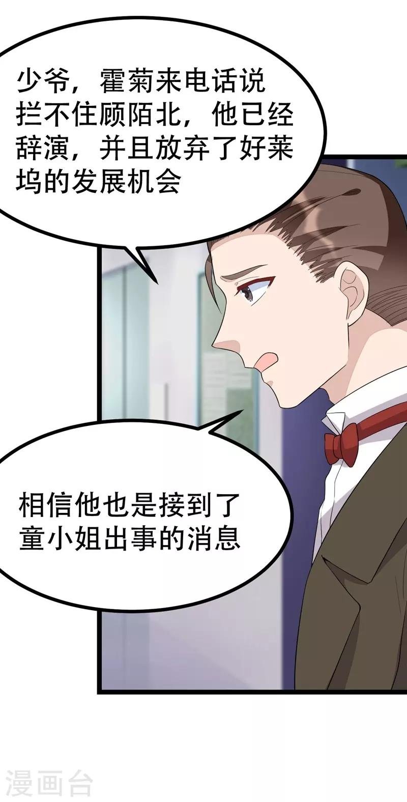 第127话