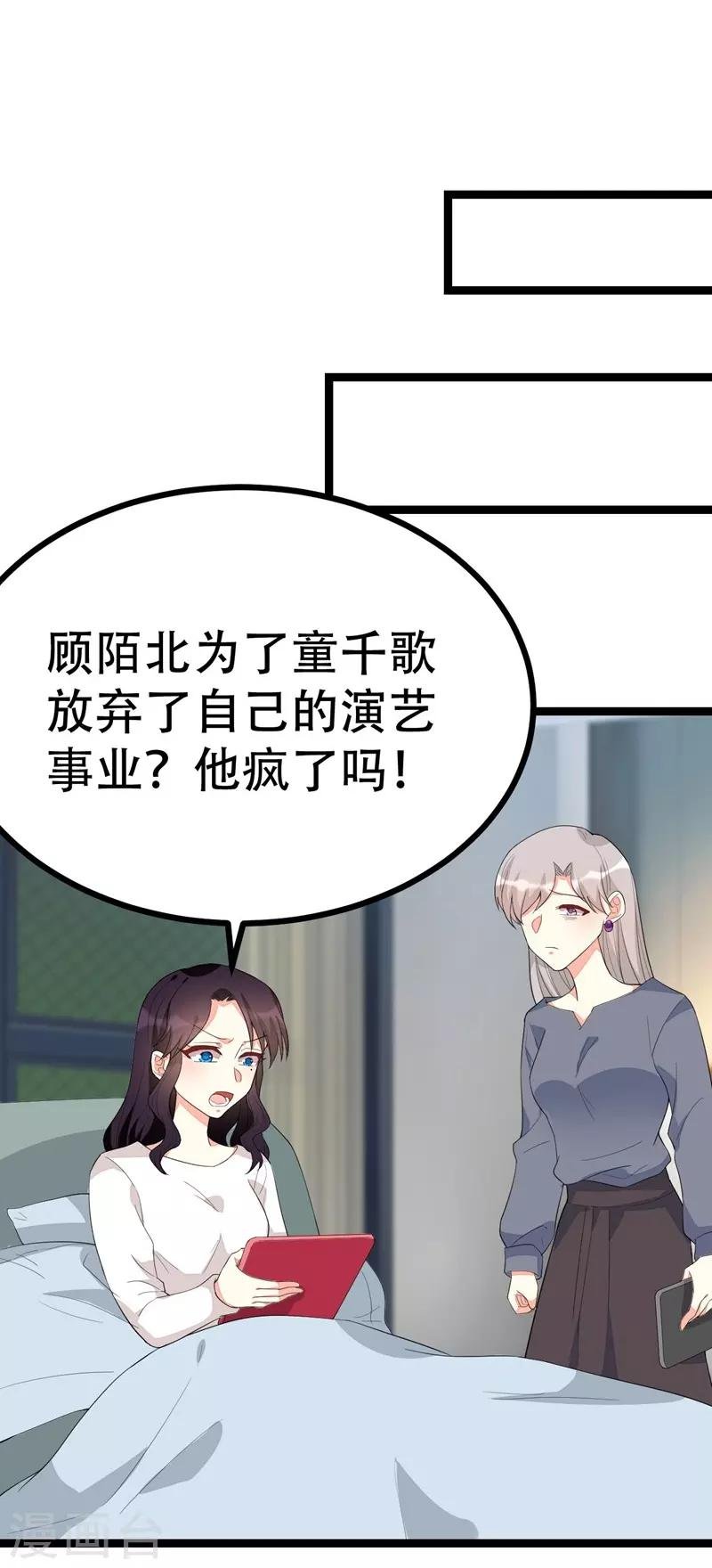 第127话