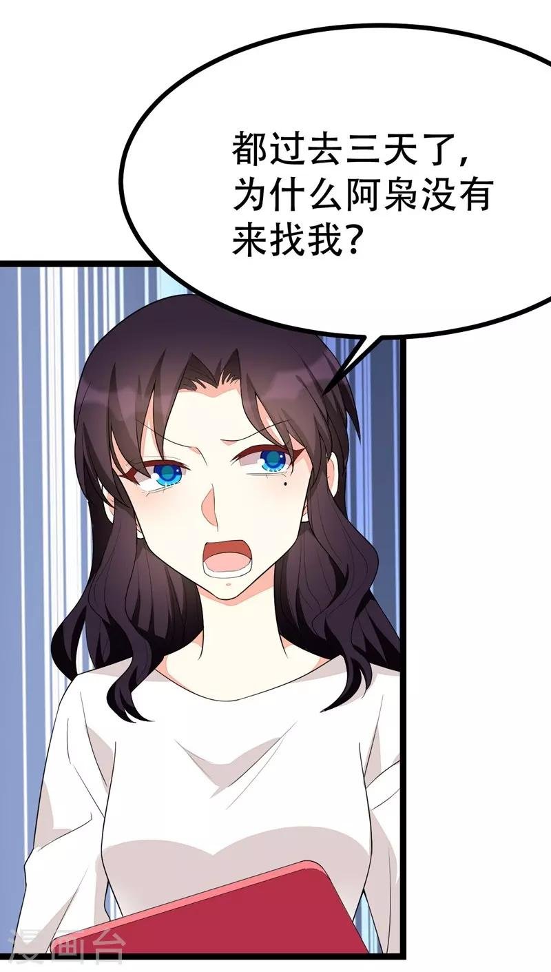第127话