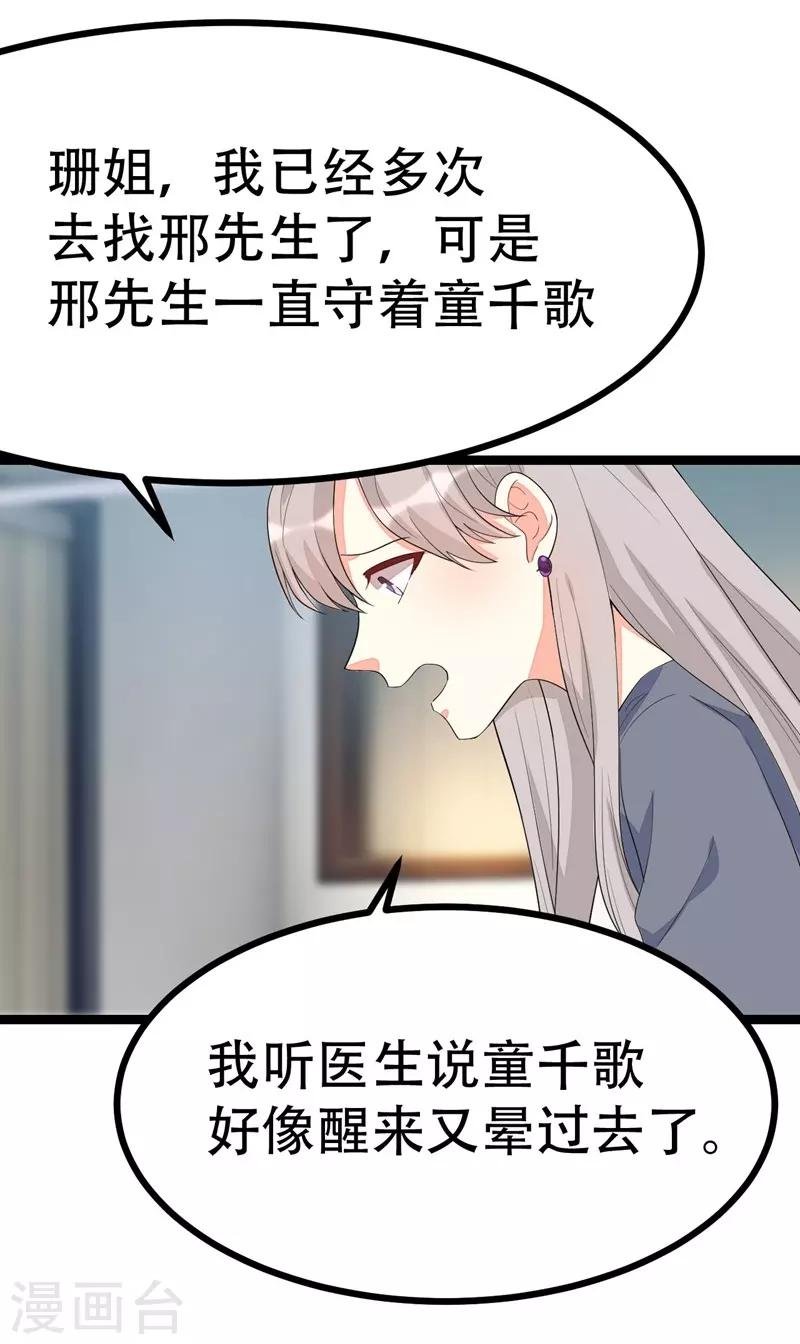 第127话