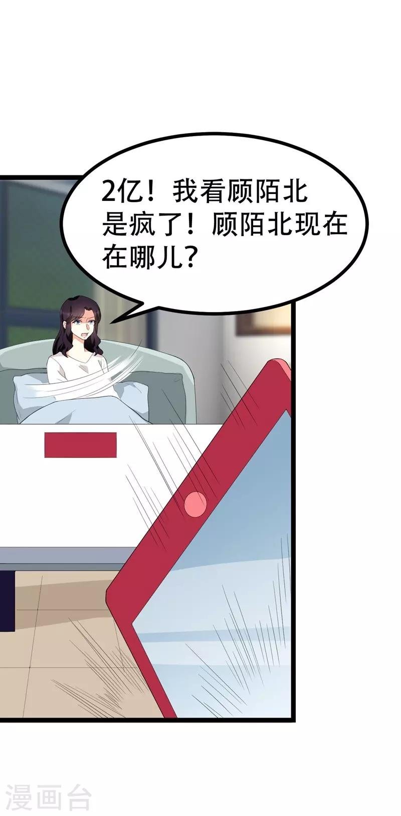 第127话