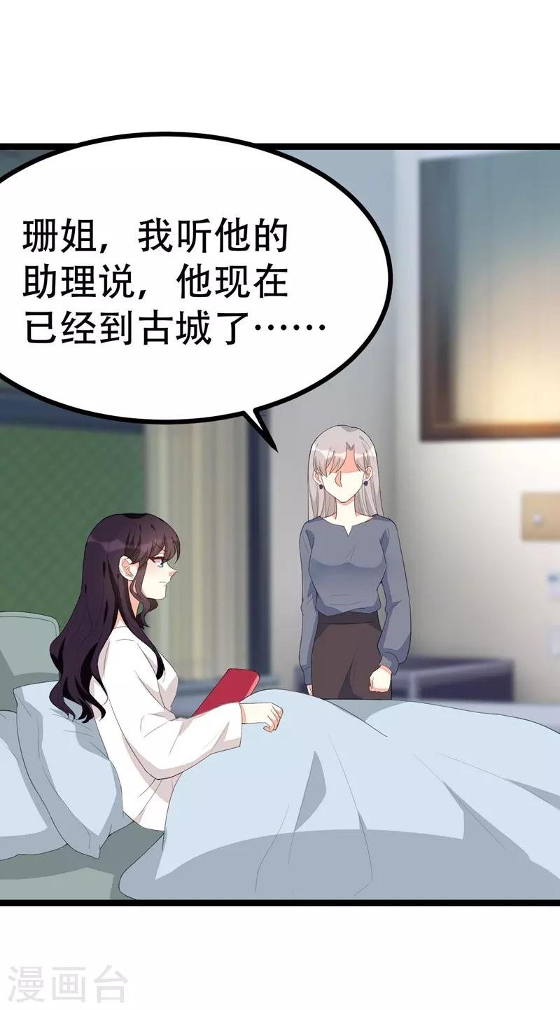 第127话