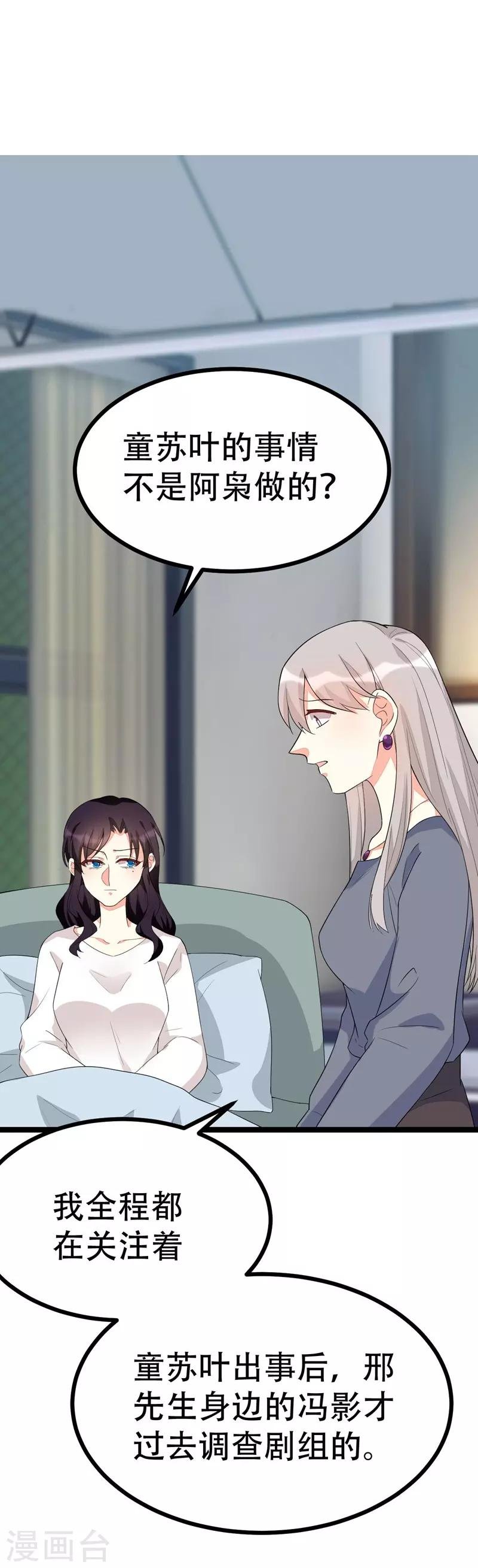 第127话