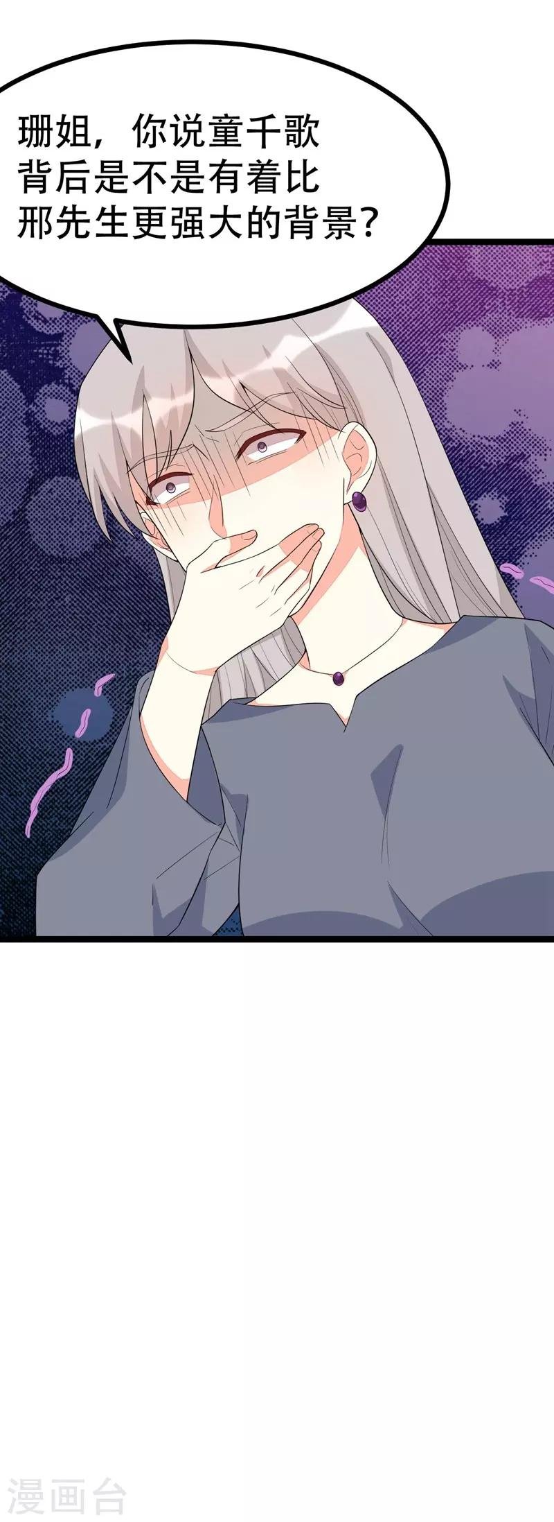 第127话