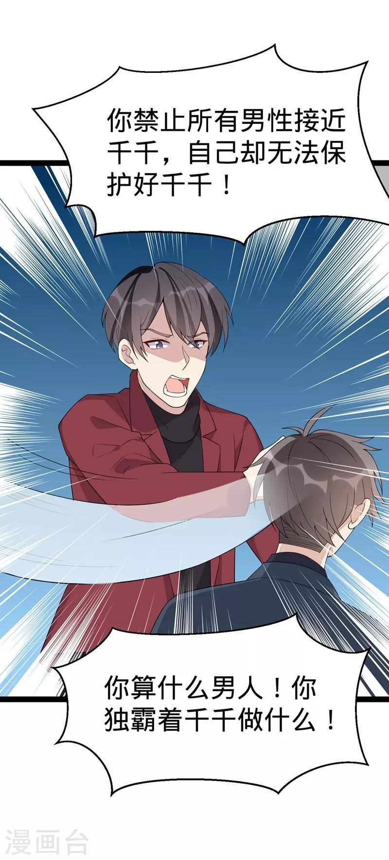 第128话