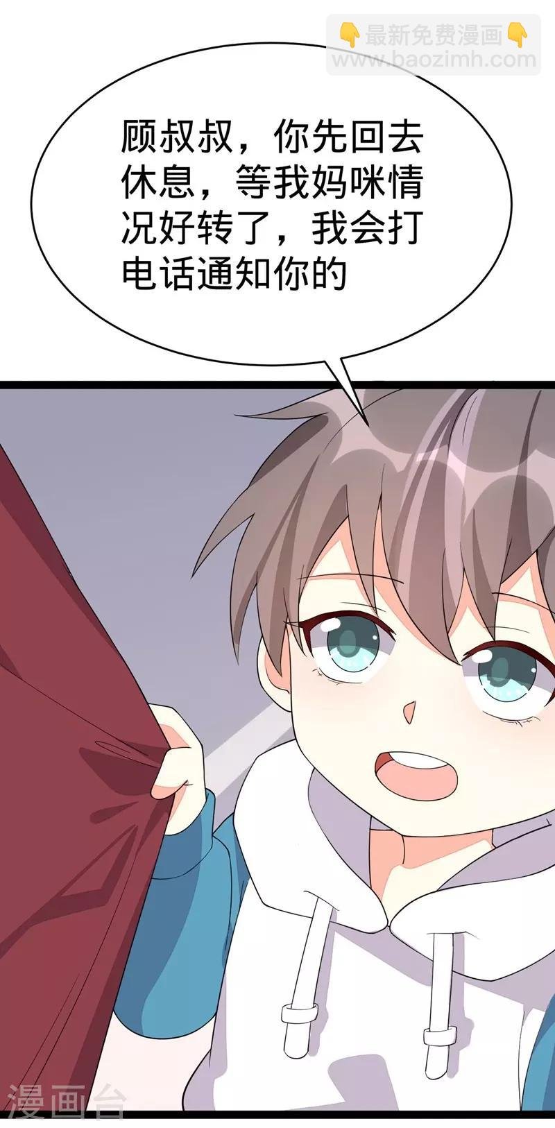第128话