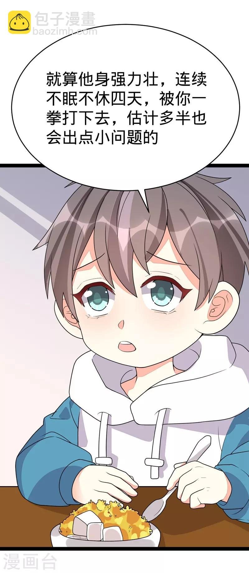 第128话