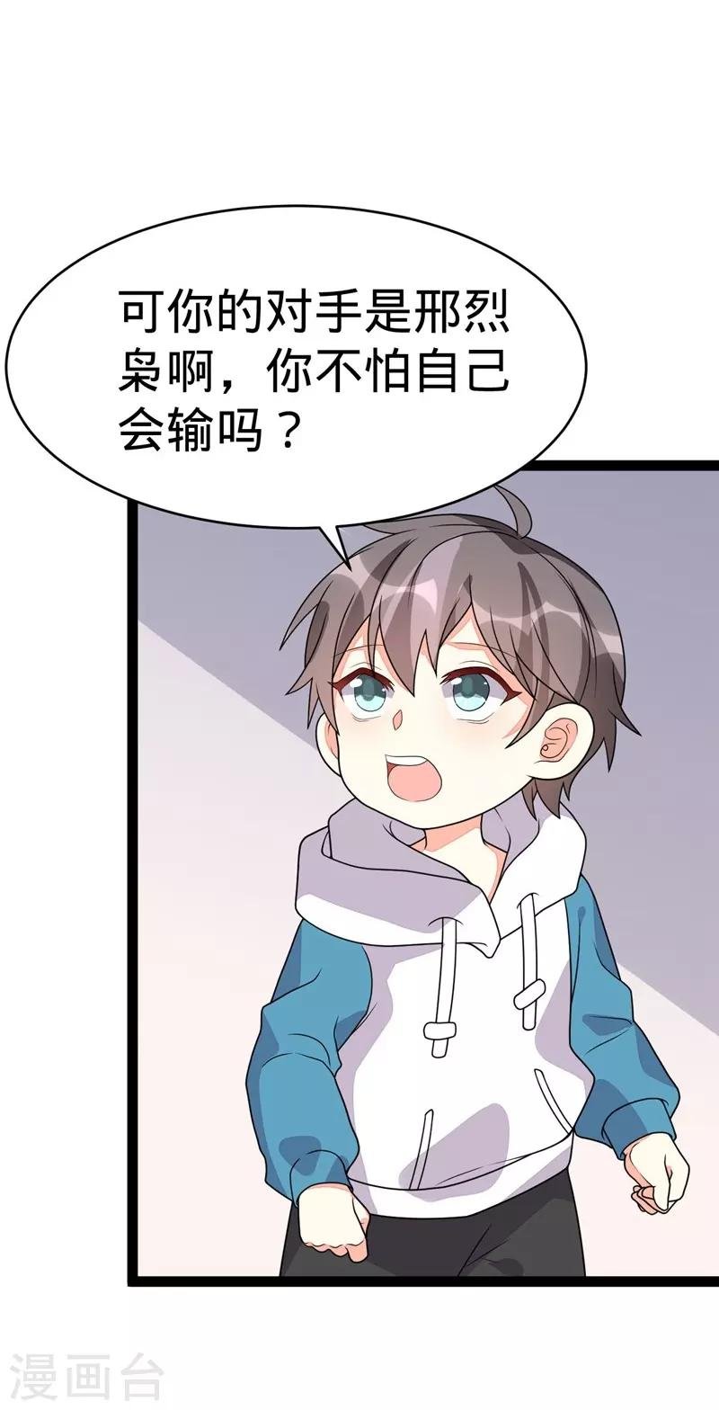 第128话