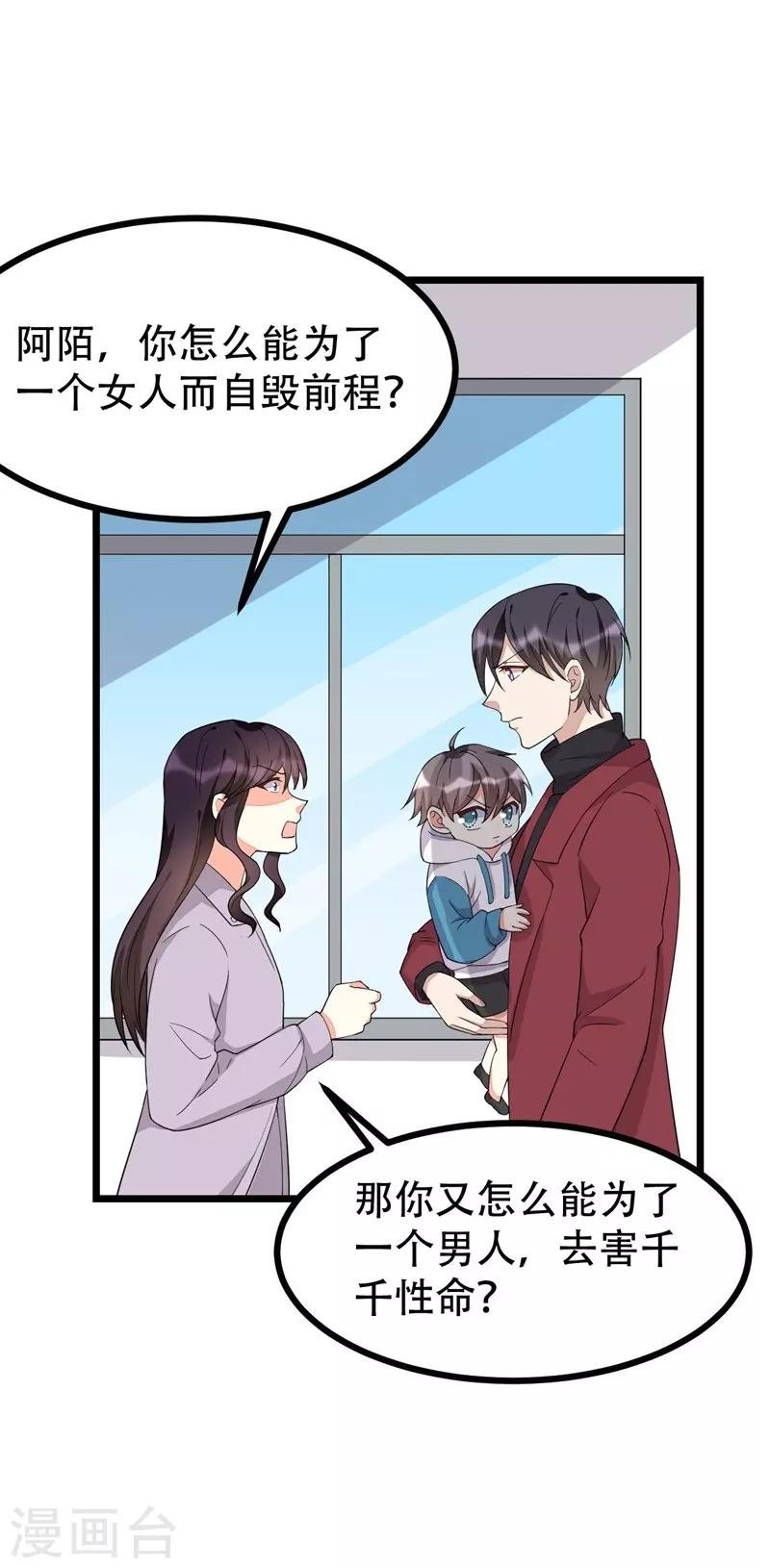 第129话