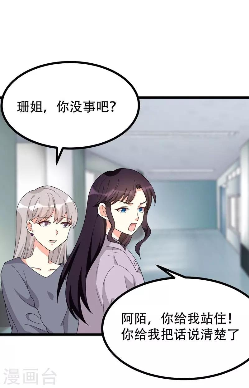 第129话
