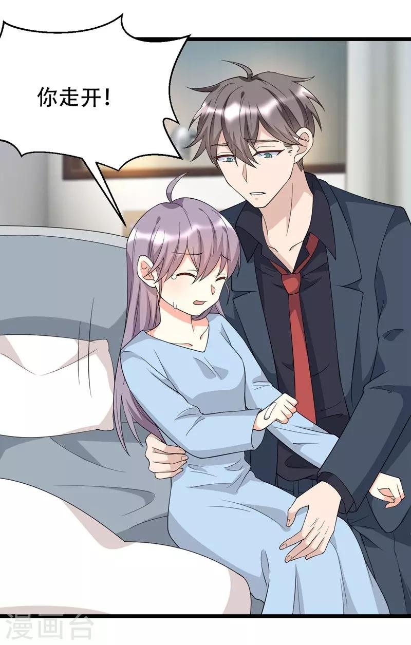 第129话