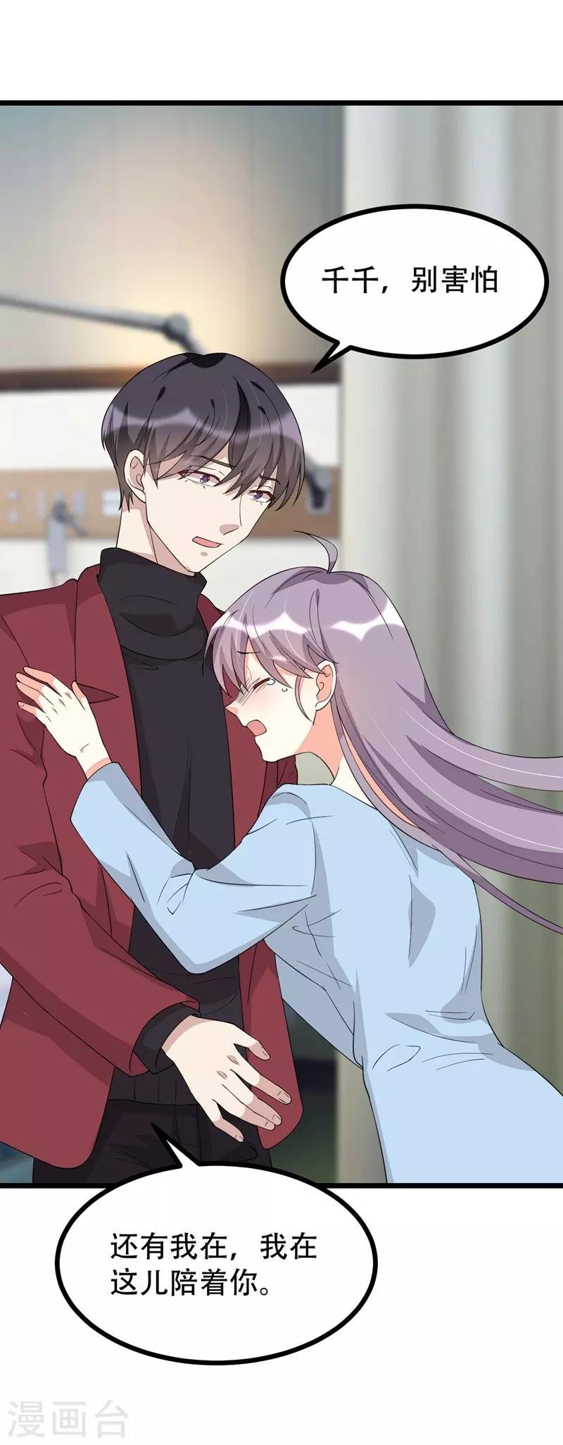第129话