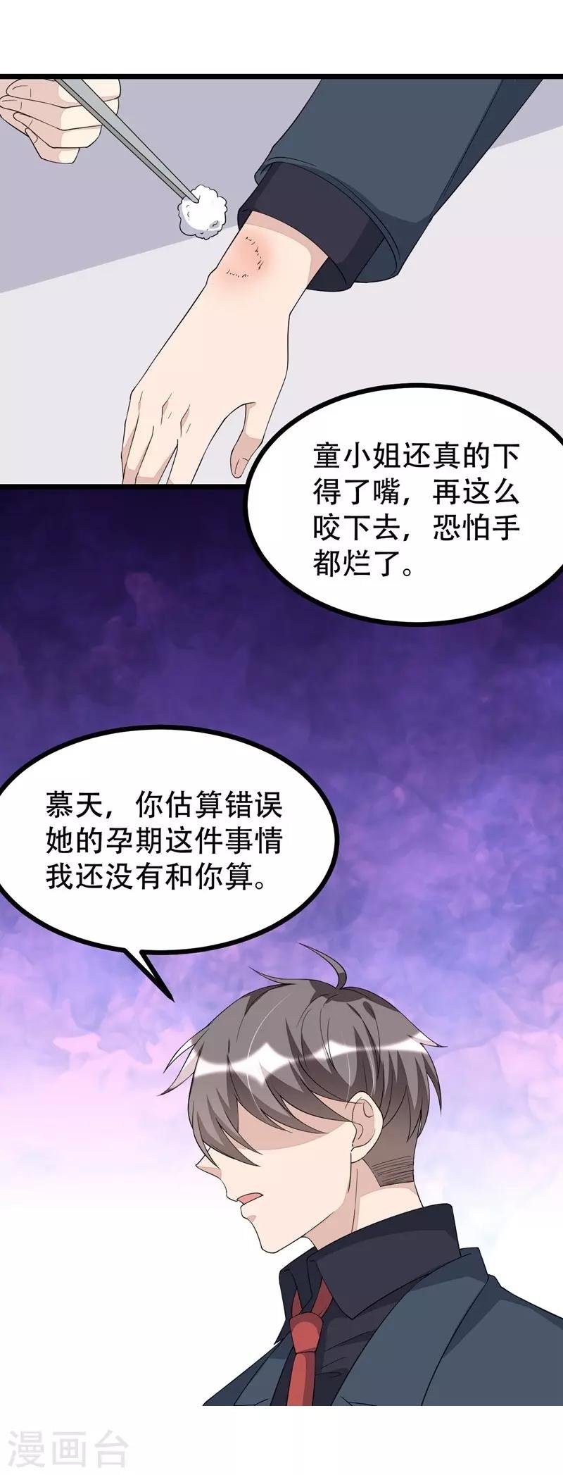 第129话