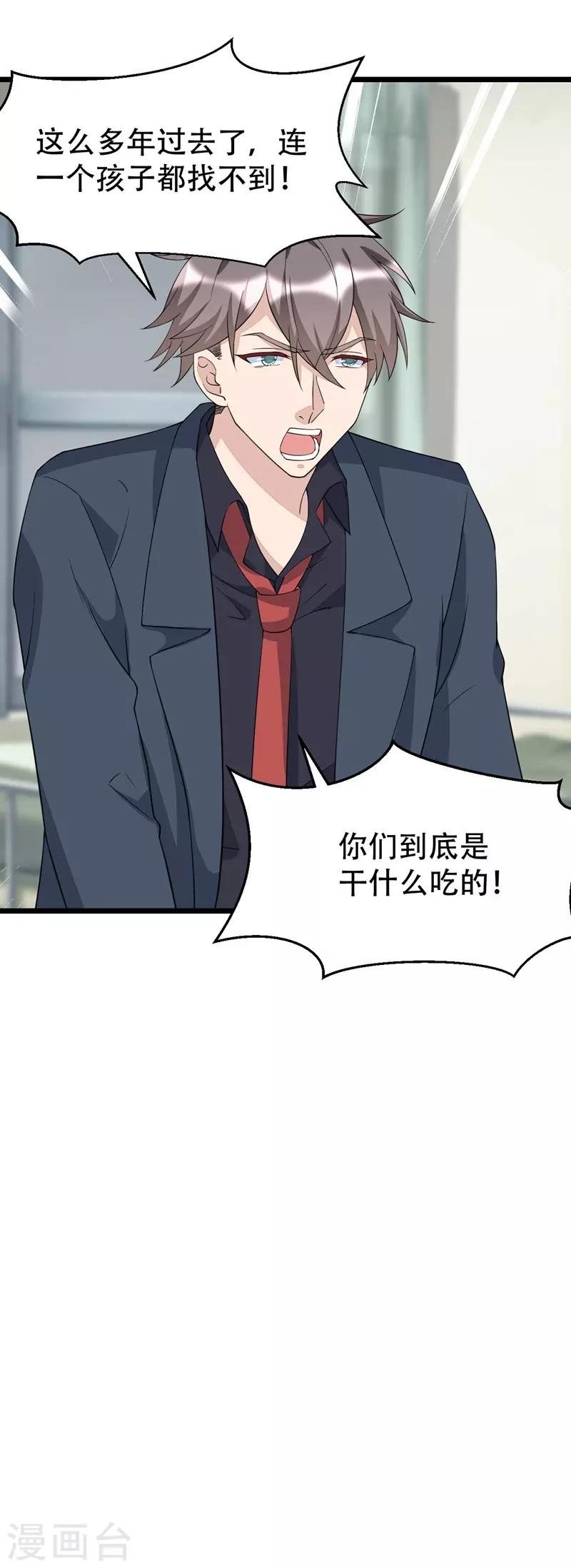第129话