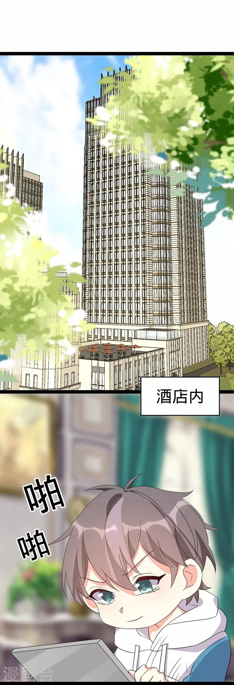 第130话