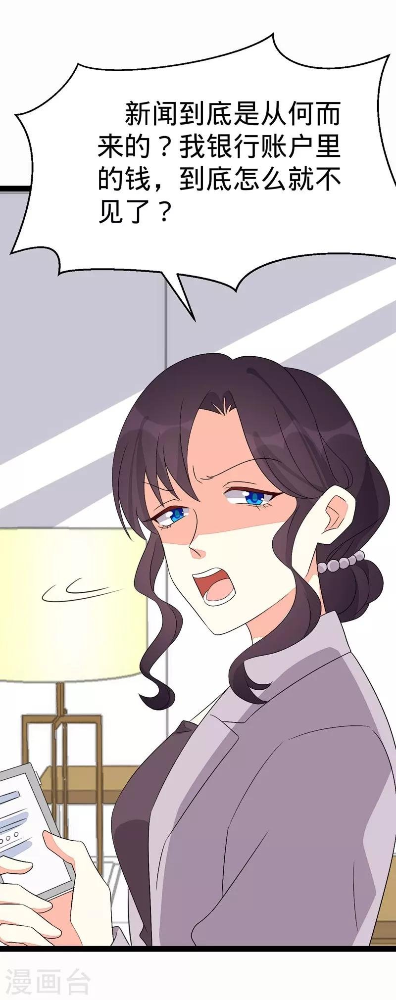 第130话