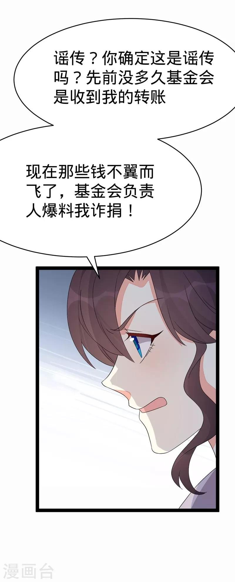 第130话