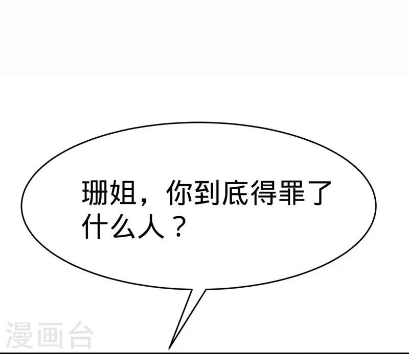 第130话