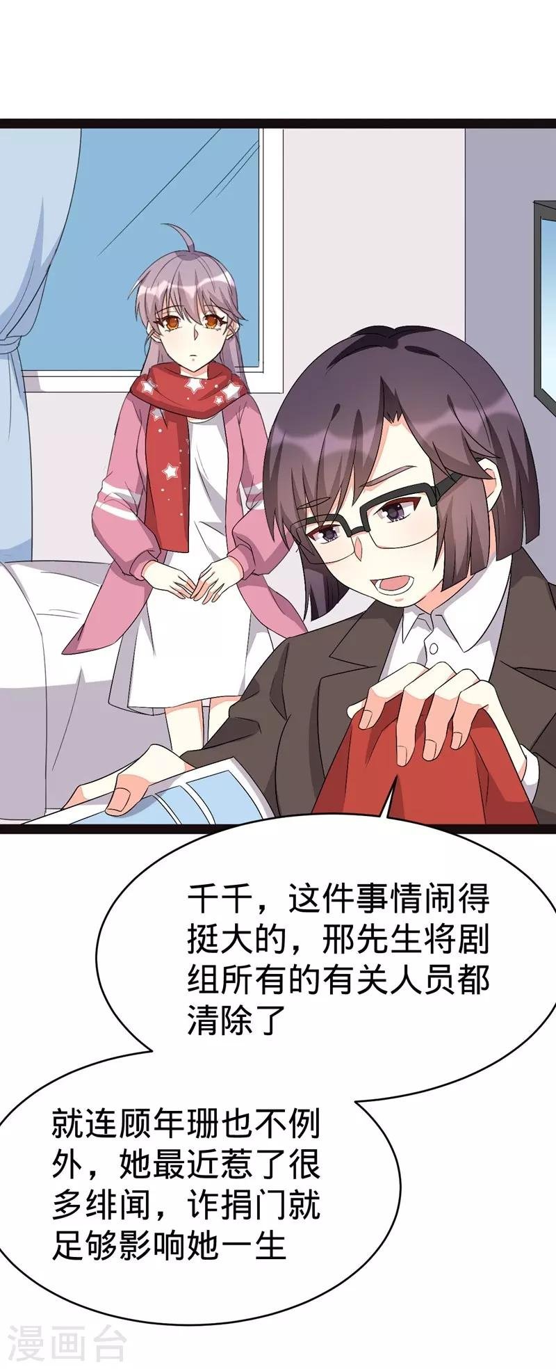 第131话