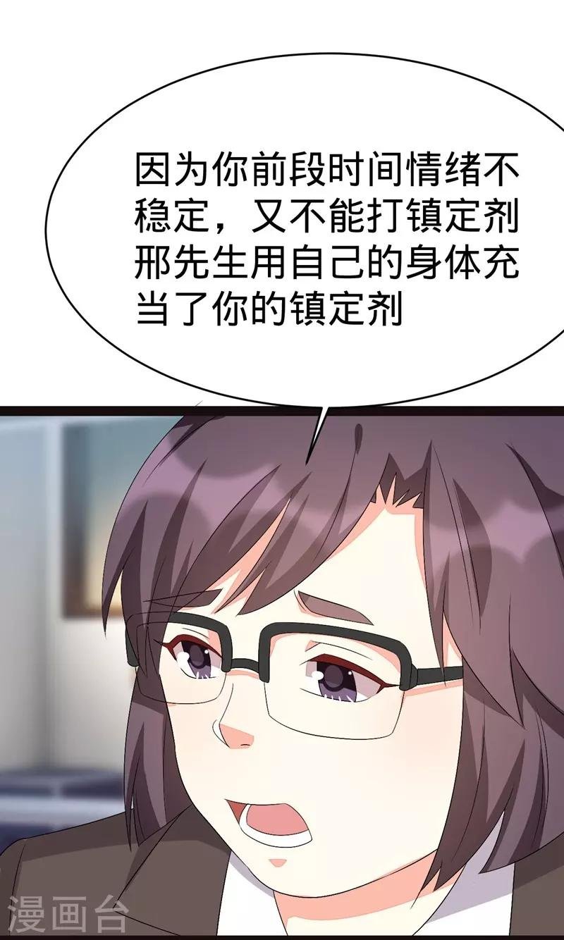 第131话