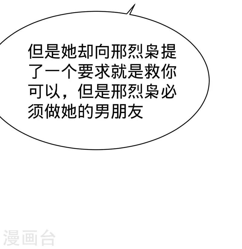 第131话