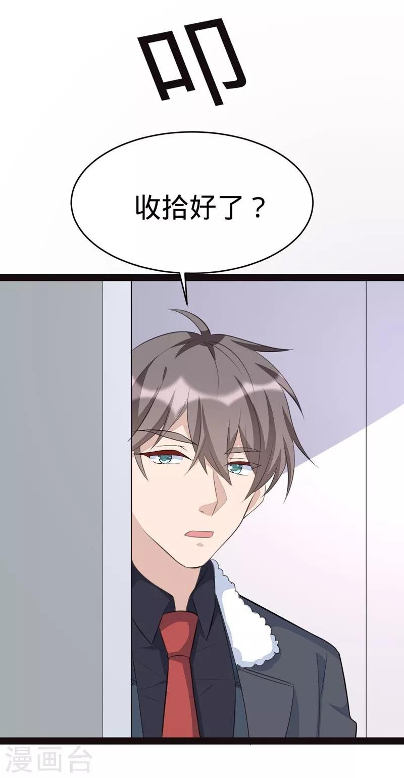 第131话