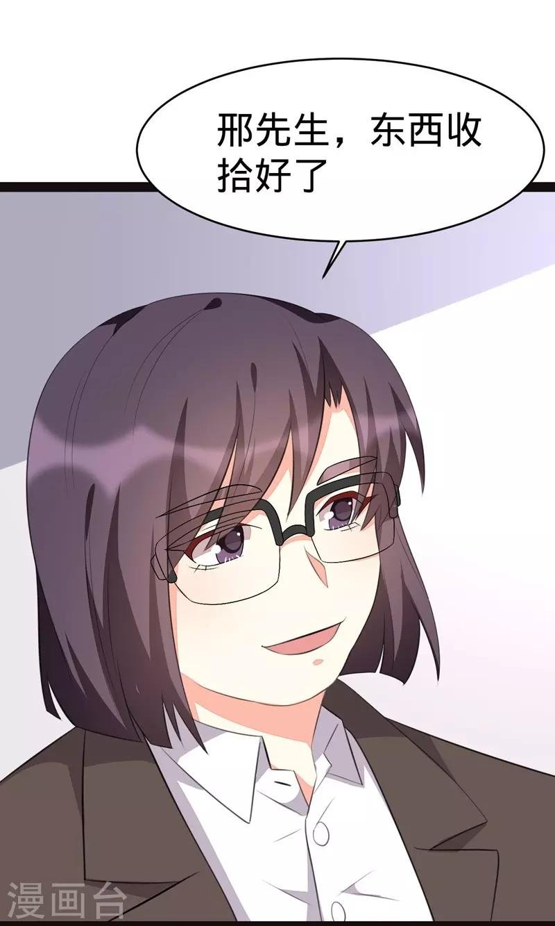 第131话